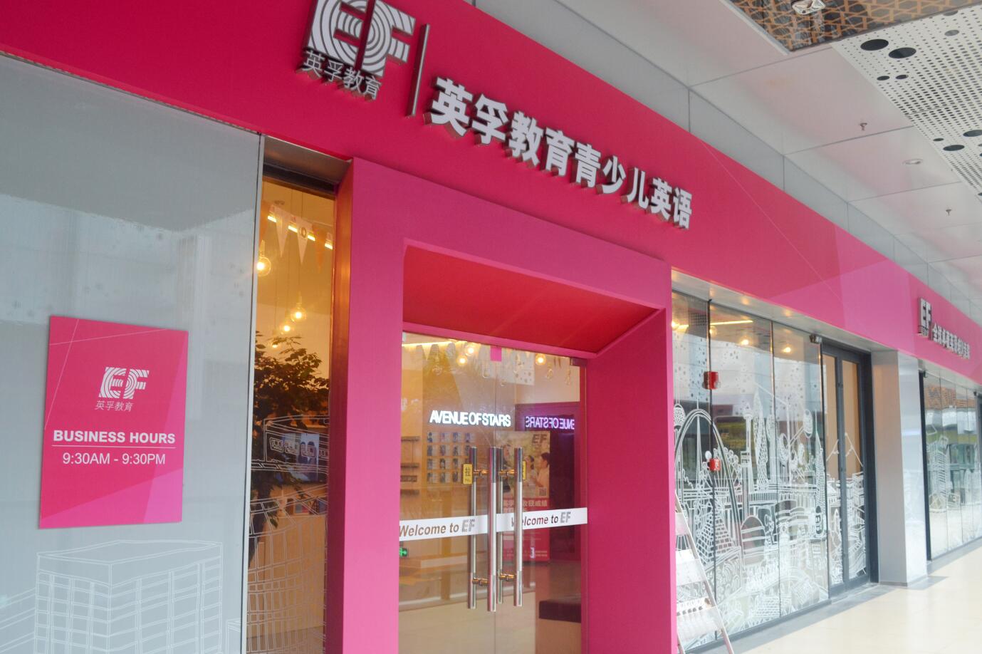 鋁塑板門(mén)頭招牌制作