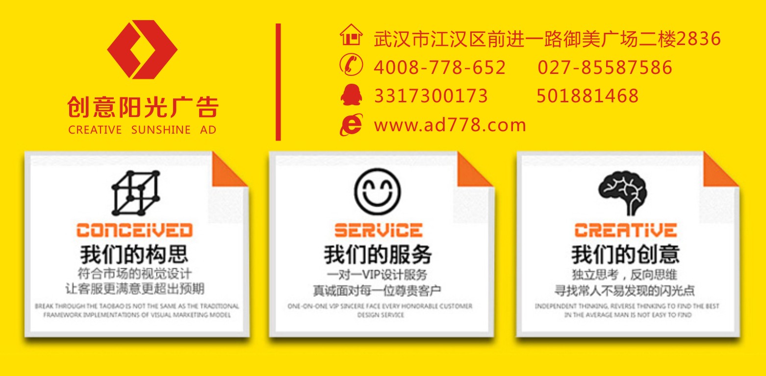 企業(yè)畫(huà)冊設計公司