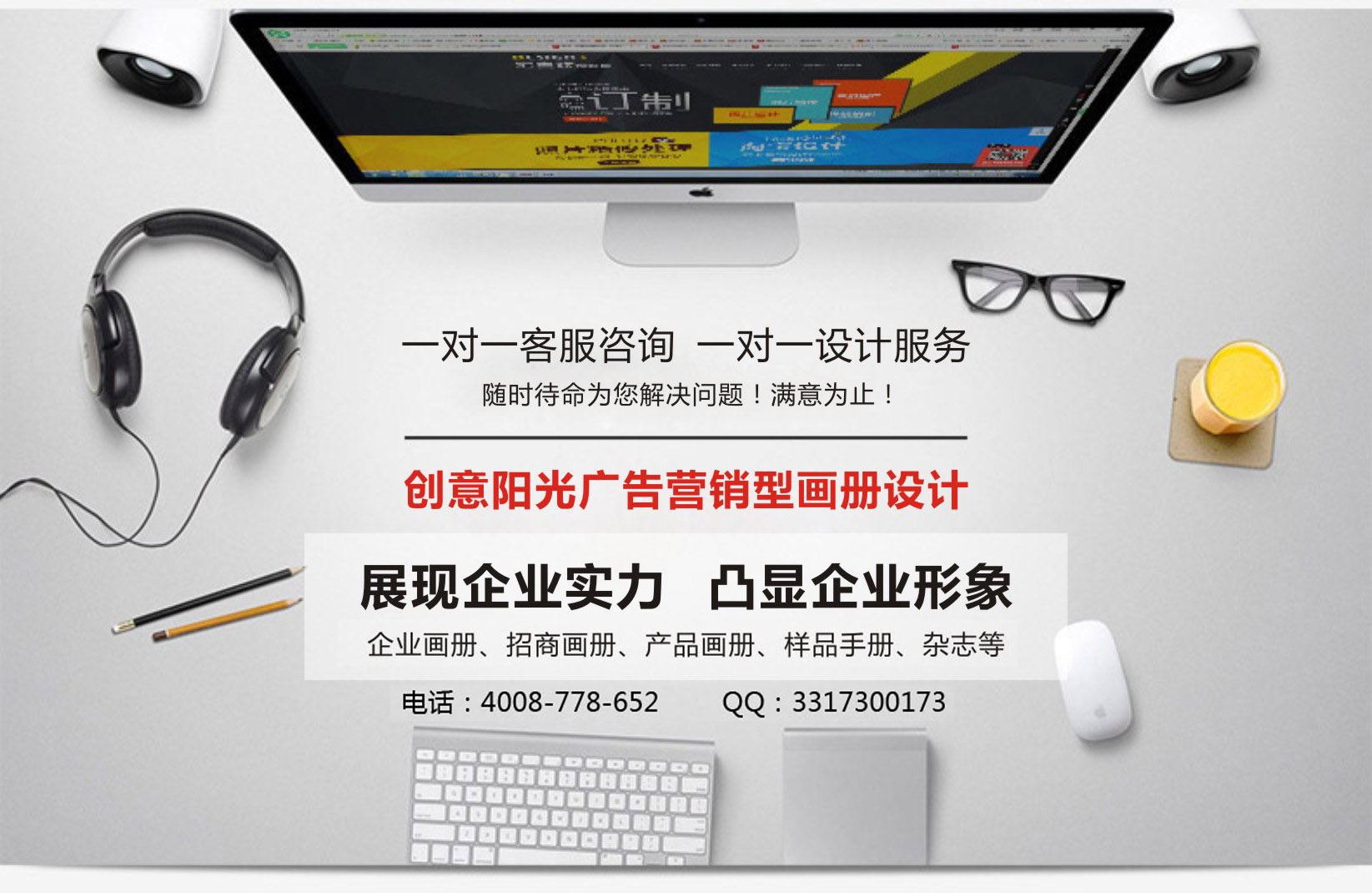 企業(yè)畫(huà)冊設計印刷廠(chǎng)