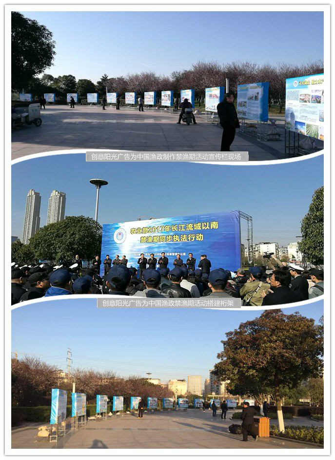 宣傳欄設計制作,發(fā)光字制作訂做,活動(dòng)宣傳桁架搭建,武漢發(fā)光字宣傳欄制作公司 宣傳欄設計制作,發(fā)光字制作訂做,活動(dòng)宣傳桁架搭建,武漢發(fā)光字宣傳欄制作公司