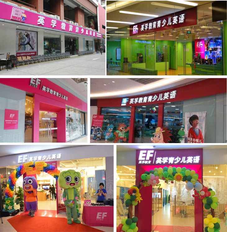 武漢門(mén)頭設計|招牌設計制作|門(mén)頭招牌|發(fā)光字制作|定做門(mén)頭招牌