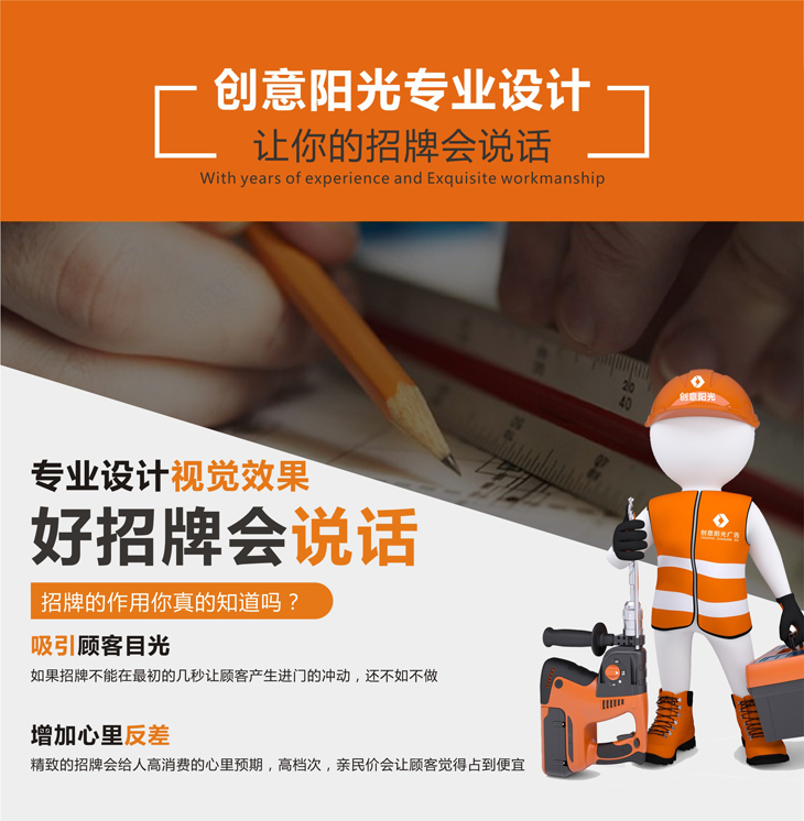 武漢門(mén)頭設計|招牌設計制作|門(mén)頭招牌|發(fā)光字制作|定做門(mén)頭招牌