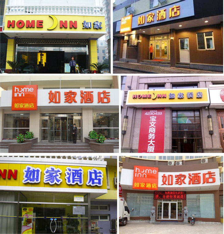 發(fā)光字制作|門(mén)頭設計|招牌制作安裝|武漢發(fā)光字制作公司|定做發(fā)光字|廣告招牌制作