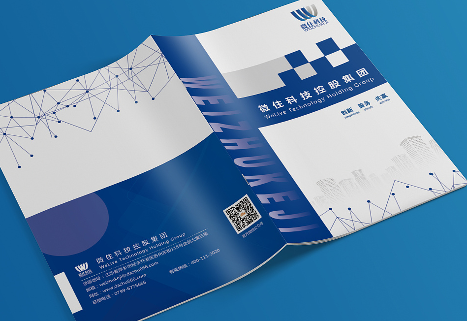 畫(huà)冊設計