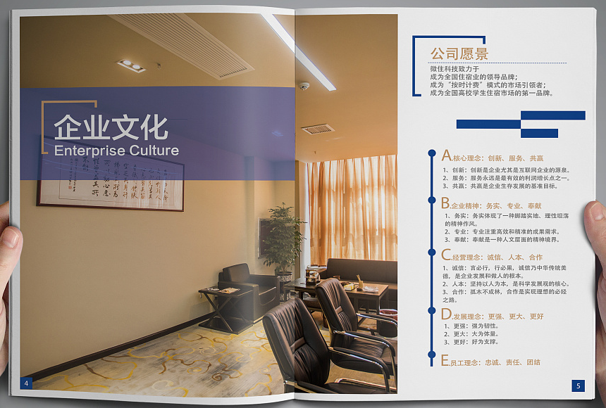 畫(huà)冊設計